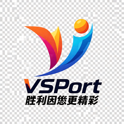 VSport 体育平台官方标识